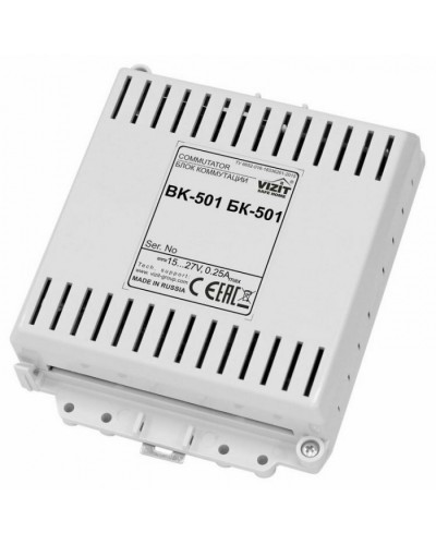 Коммутатор домофонной линии VIZIT БК-501 в Каспийске Аксессуары для многоабонентных систем Pintop.ru